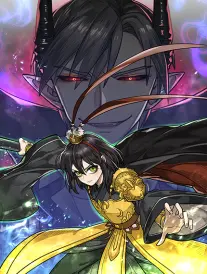 甜宠告白小说夏日限定的告白封面